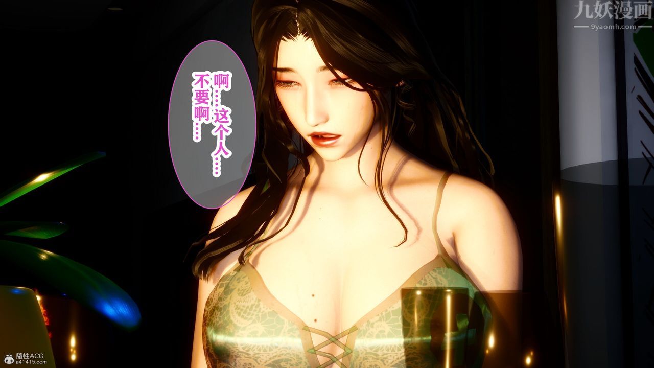 [3D]迷糊的儿子第14话