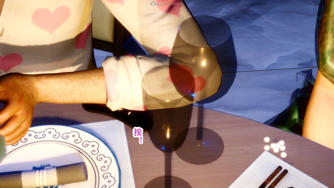 [3D]迷糊的儿子第14话