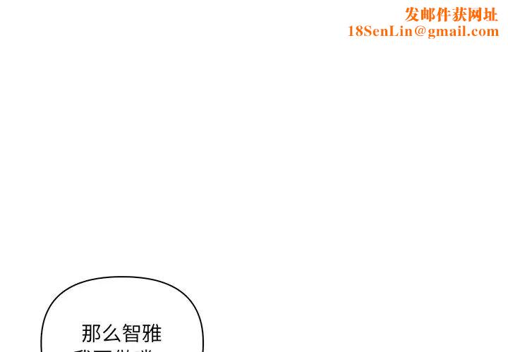 其实很喜欢第9话