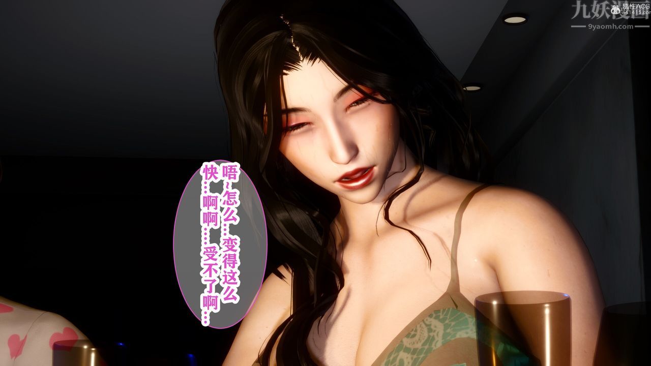 [3D]迷糊的儿子第14话