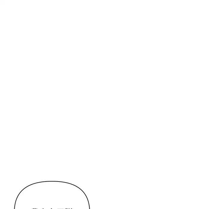 其实很喜欢第9话