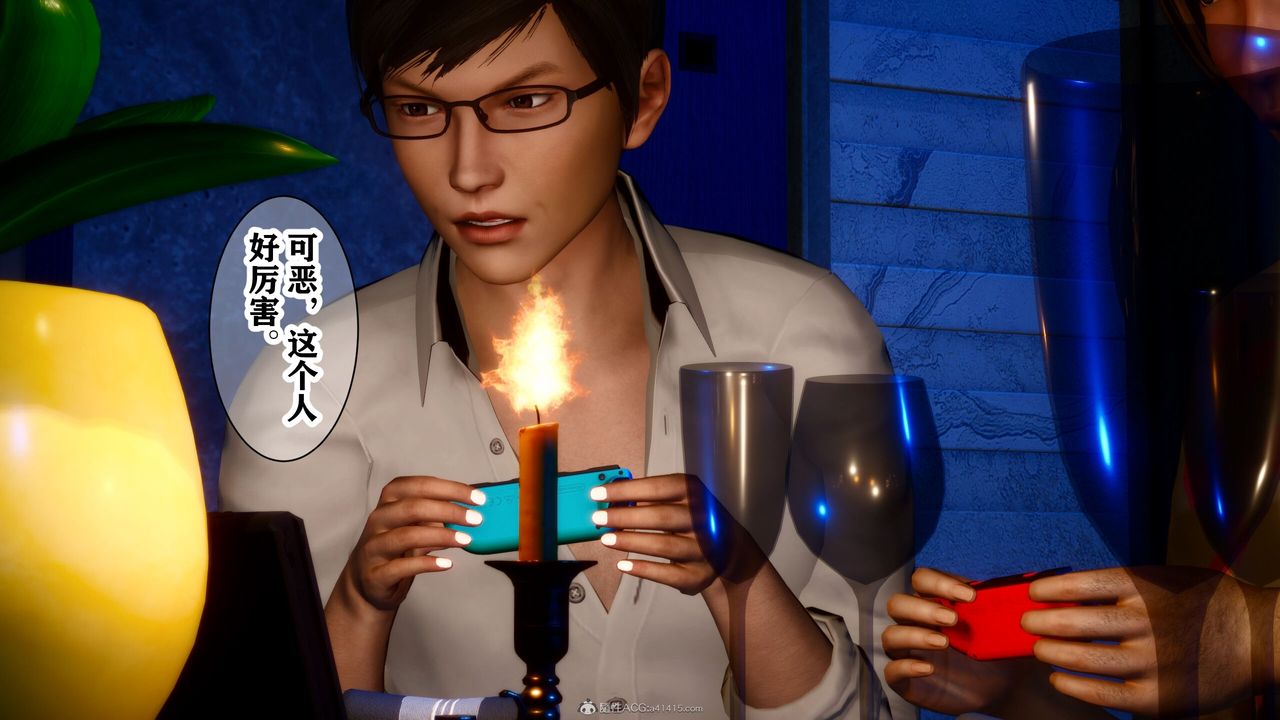 [3D]迷糊的儿子第15话