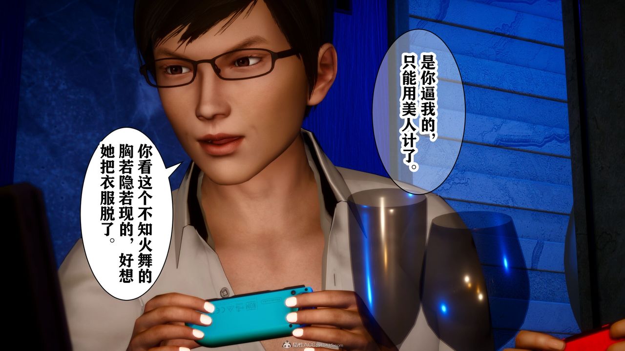 [3D]迷糊的儿子第15话