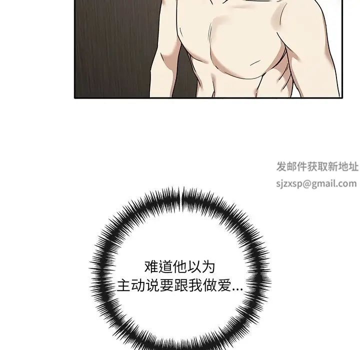 其实很喜欢第9话