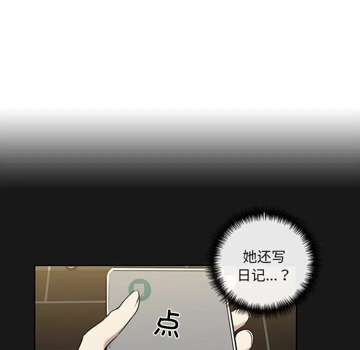 其实很喜欢第9话