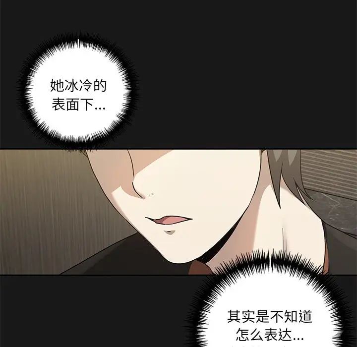 其实很喜欢第9话