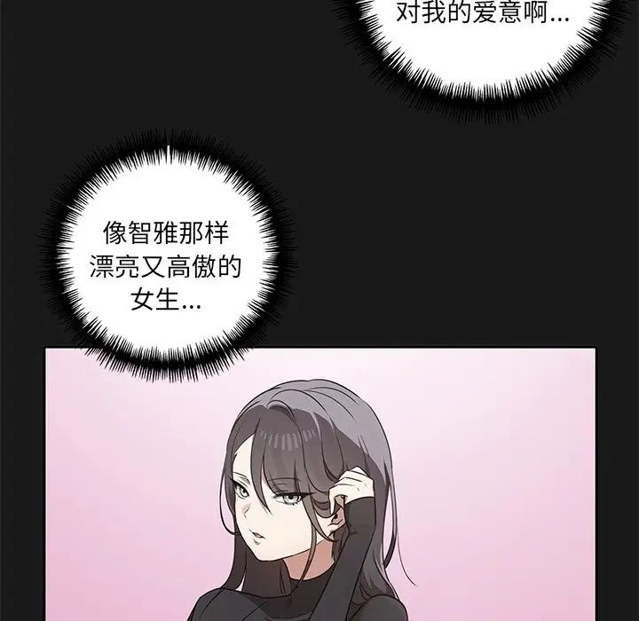 其实很喜欢第9话