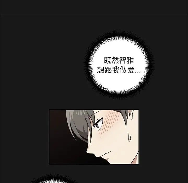 其实很喜欢第9话