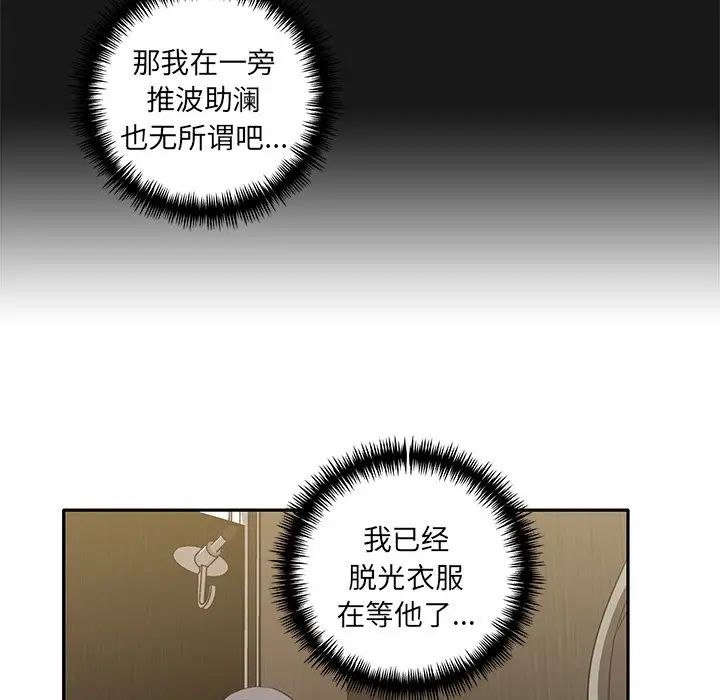 其实很喜欢第9话