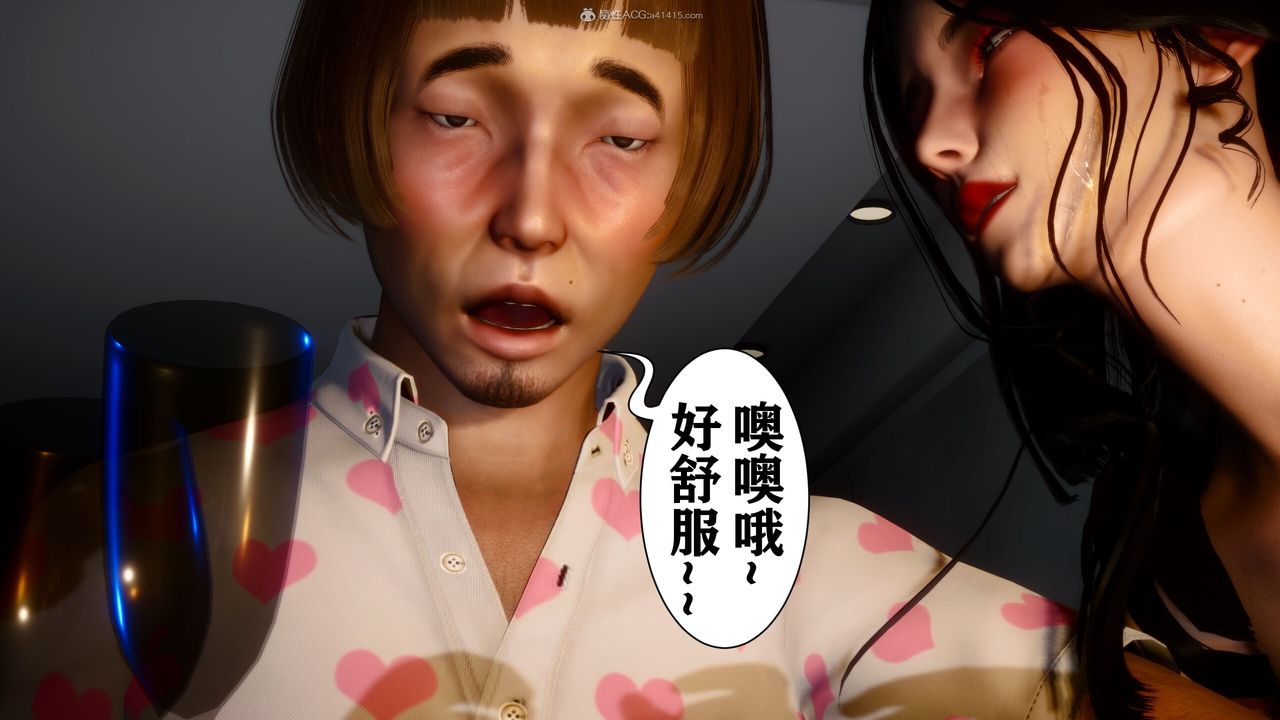 [3D]迷糊的儿子第15话