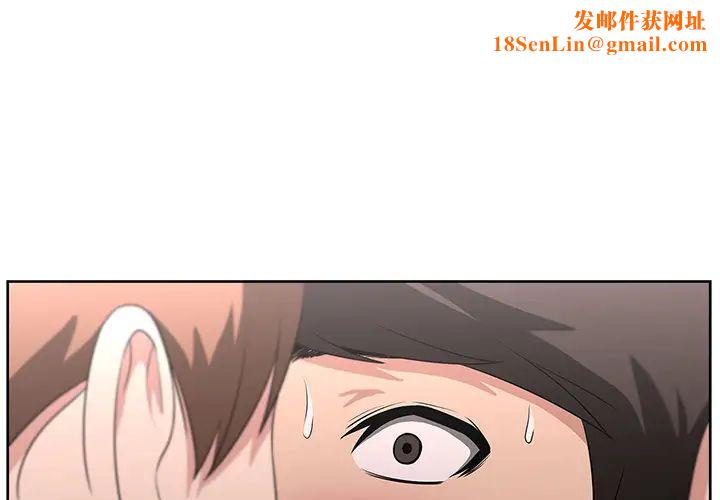 大叔第19话