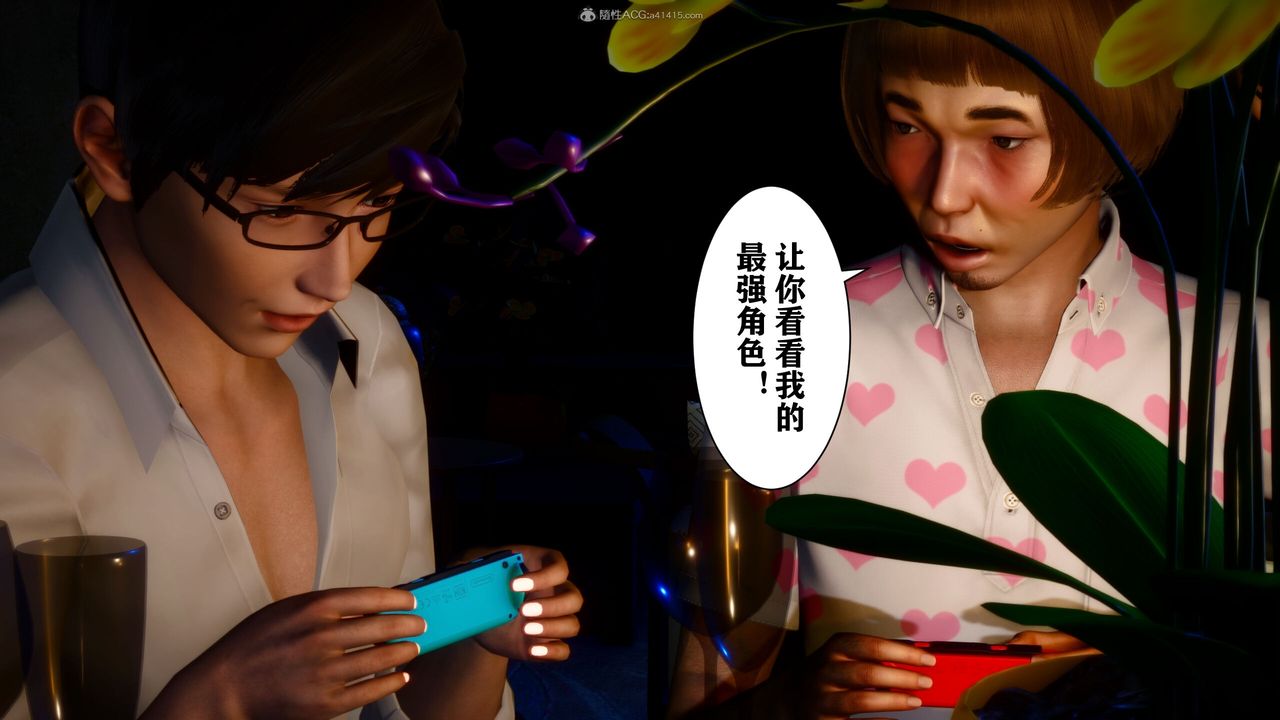 [3D]迷糊的儿子第15话