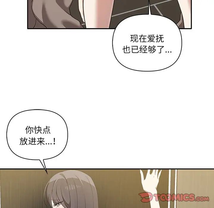 其实很喜欢第9话