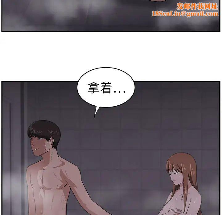 大叔第19话