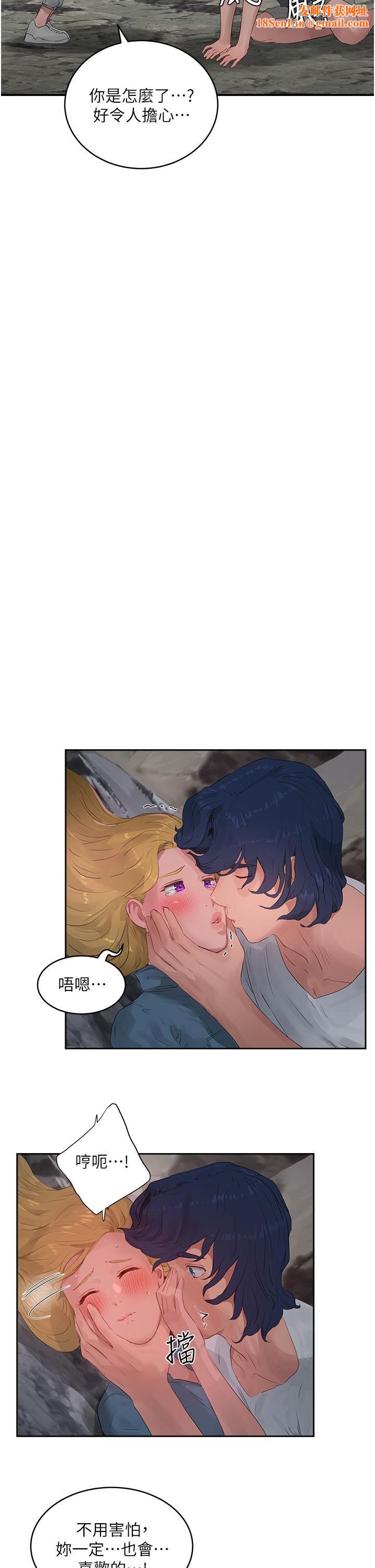 夏日深处第36话-被扒光的少女们