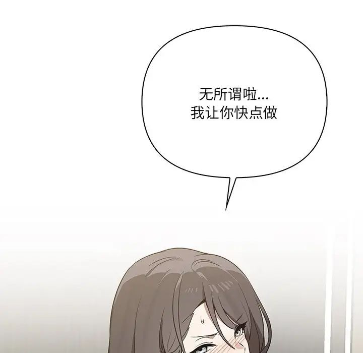 其实很喜欢第9话