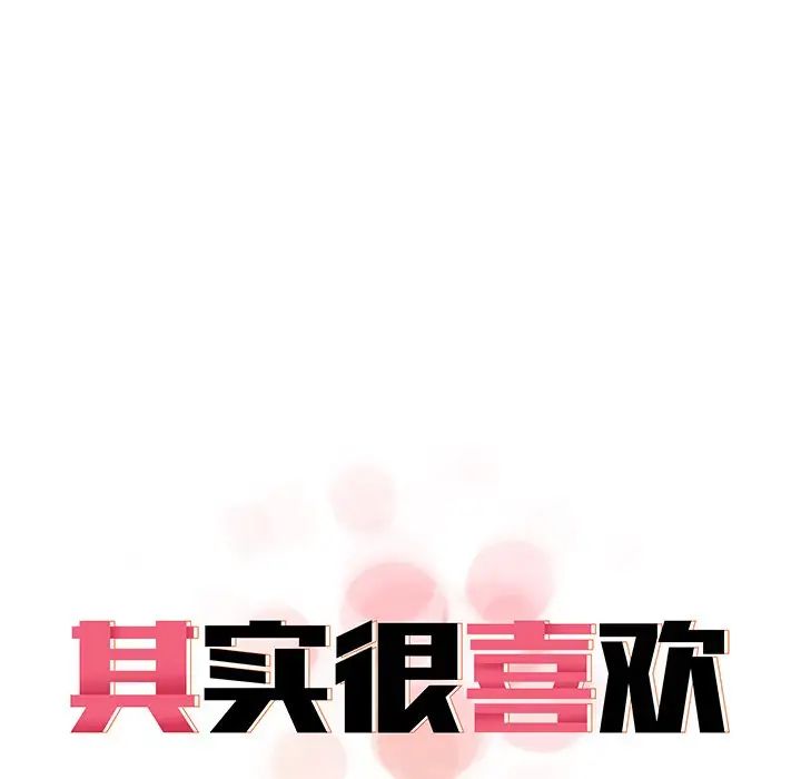 其实很喜欢第10话