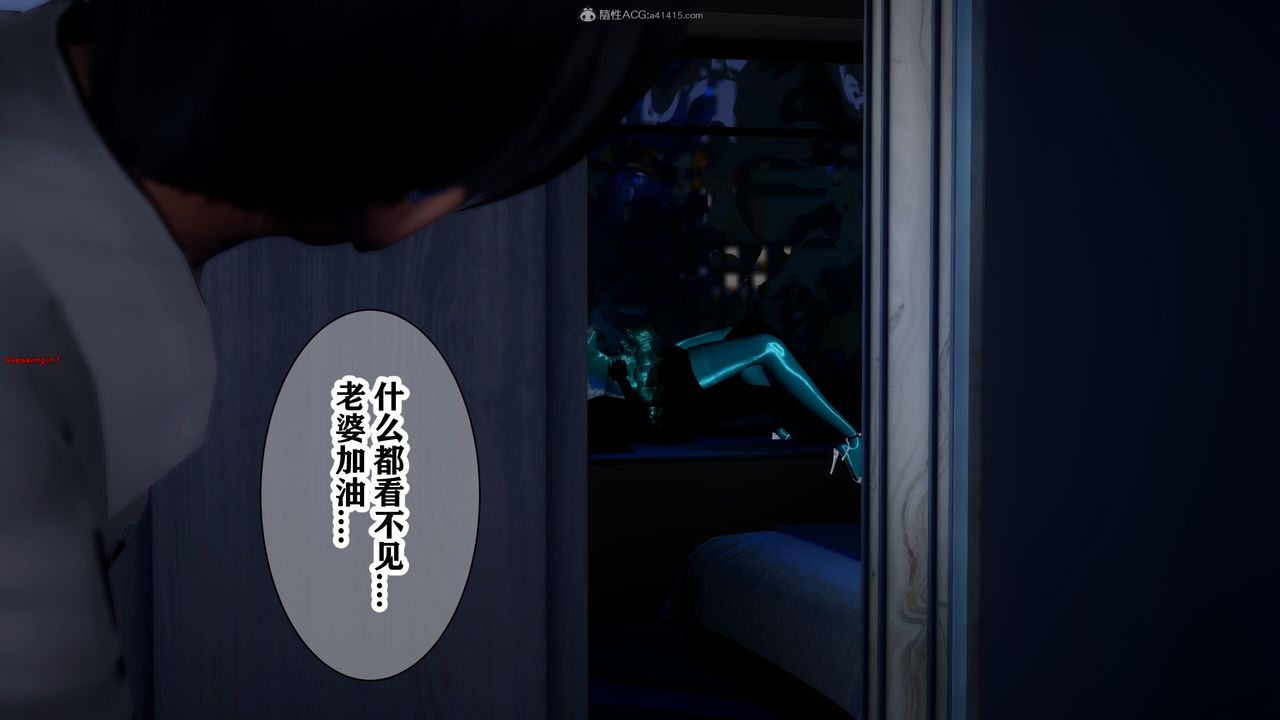 [3D]迷糊的儿子第17话