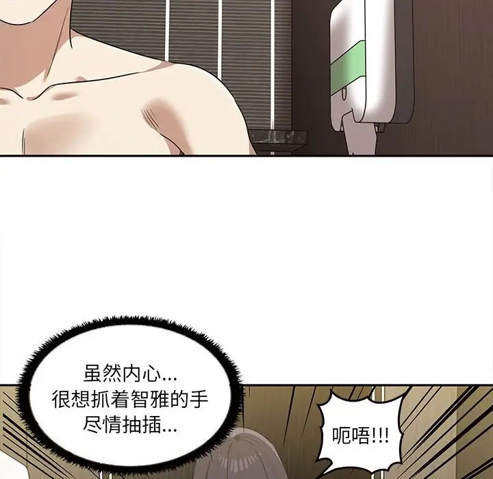 其实很喜欢第10话