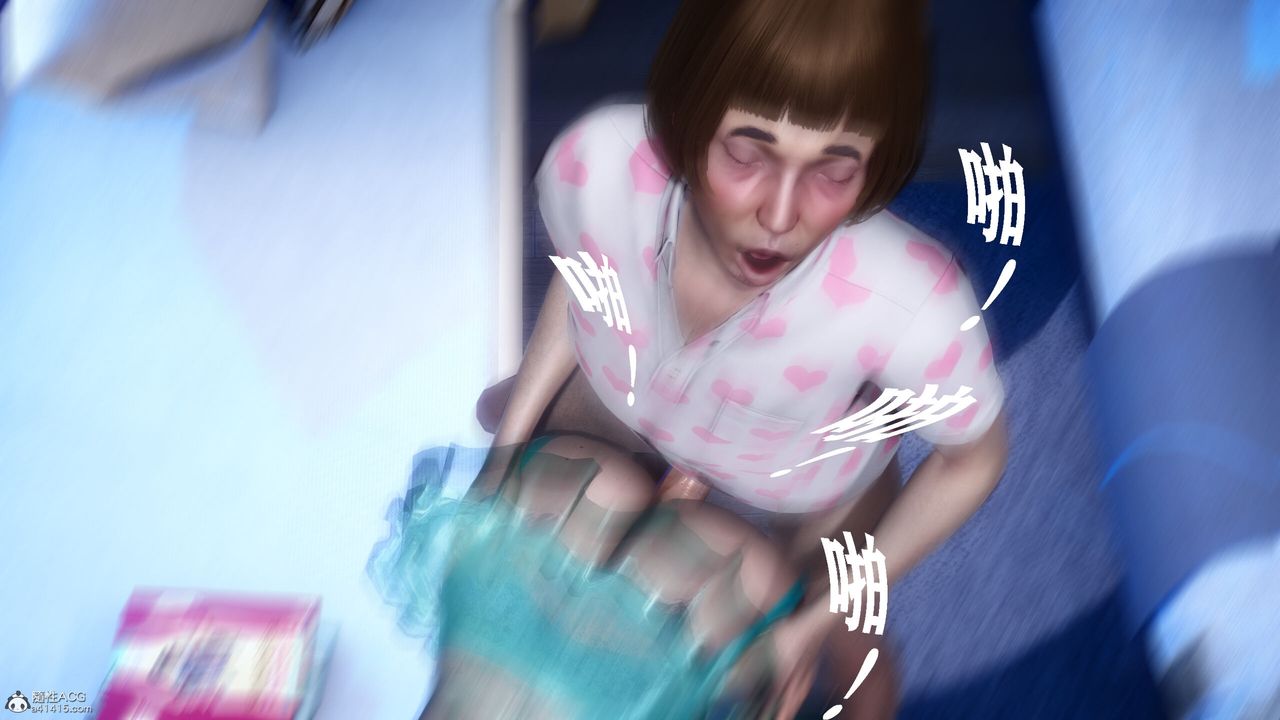 [3D]迷糊的儿子第17话