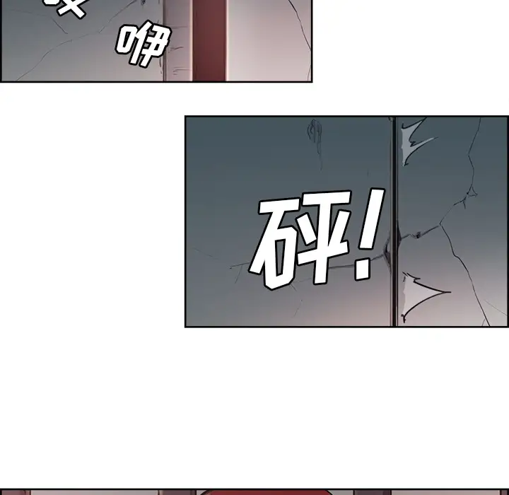 Erostica~征服美女记第27话