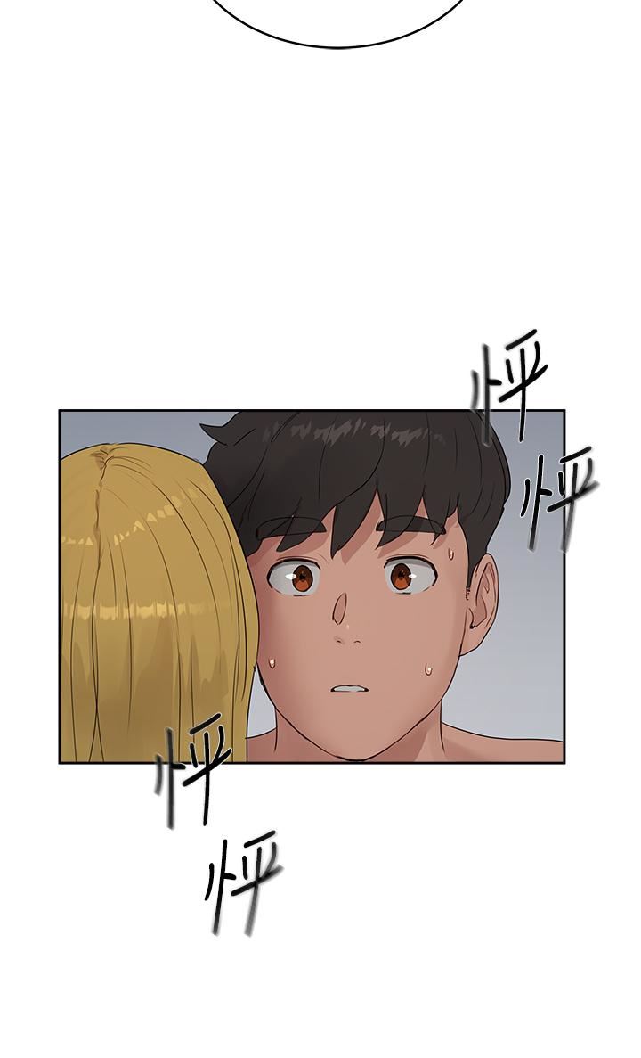 夏日深处第38话-想听你说我好吃♡