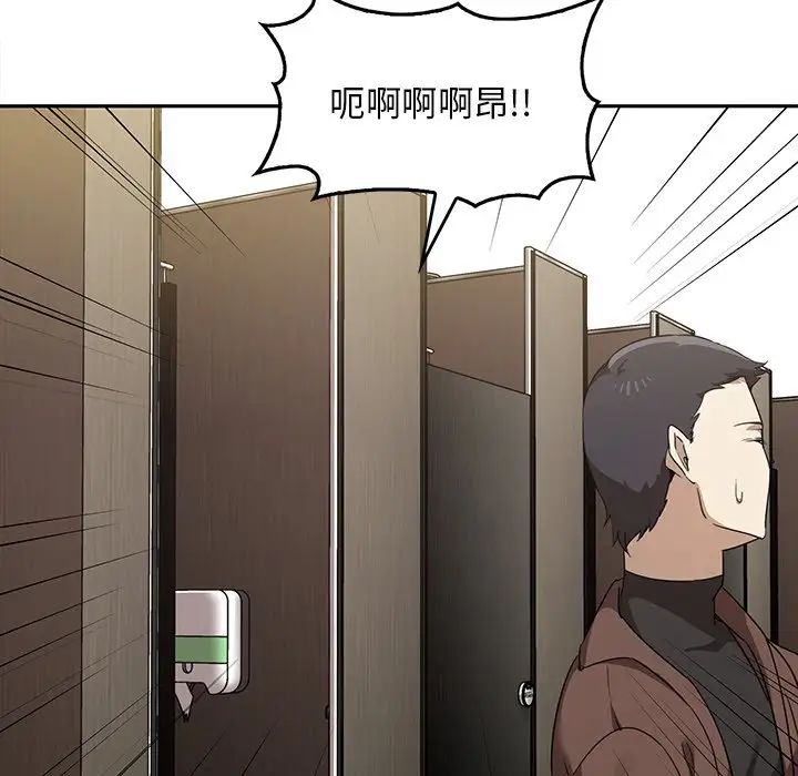 其实很喜欢第10话