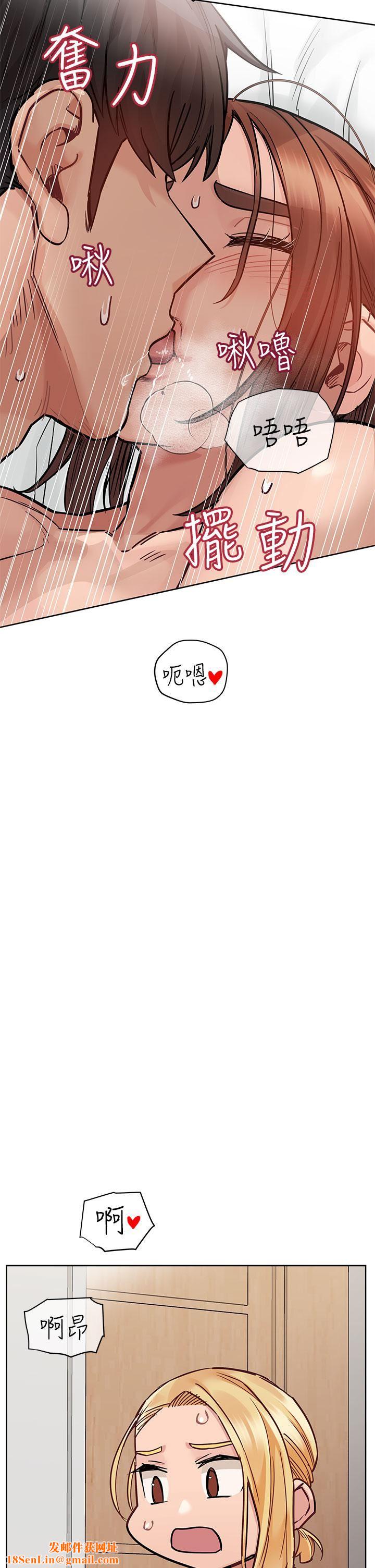 要对妈妈保密唷!第73话-跑到女儿房间打炮