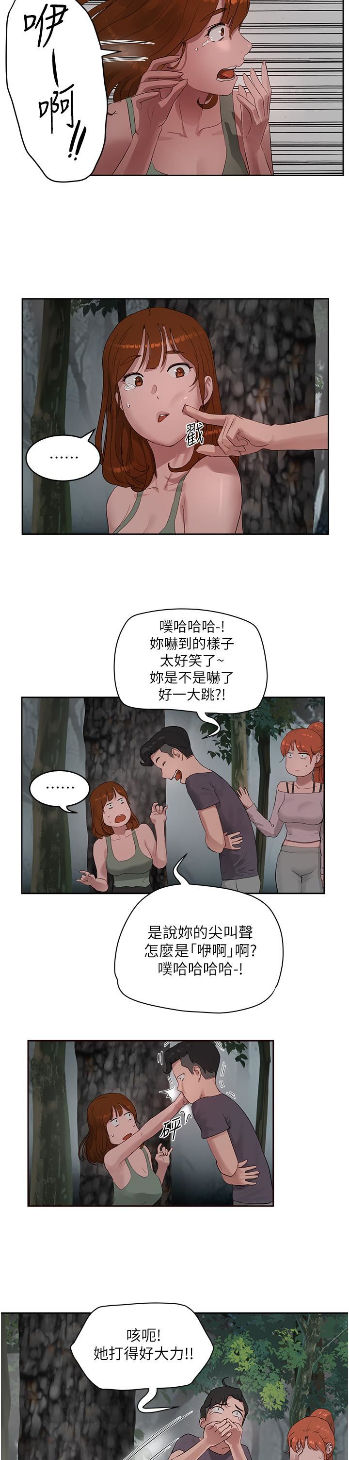 夏日深处第39话-被从后面干爽不爽?