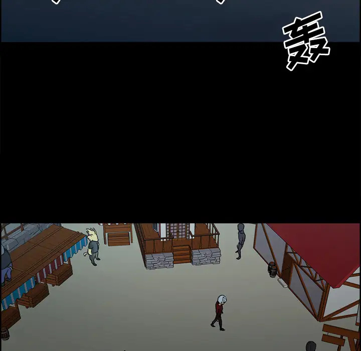 Erostica~征服美女记第28话