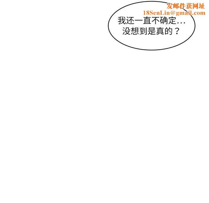 大叔第21话