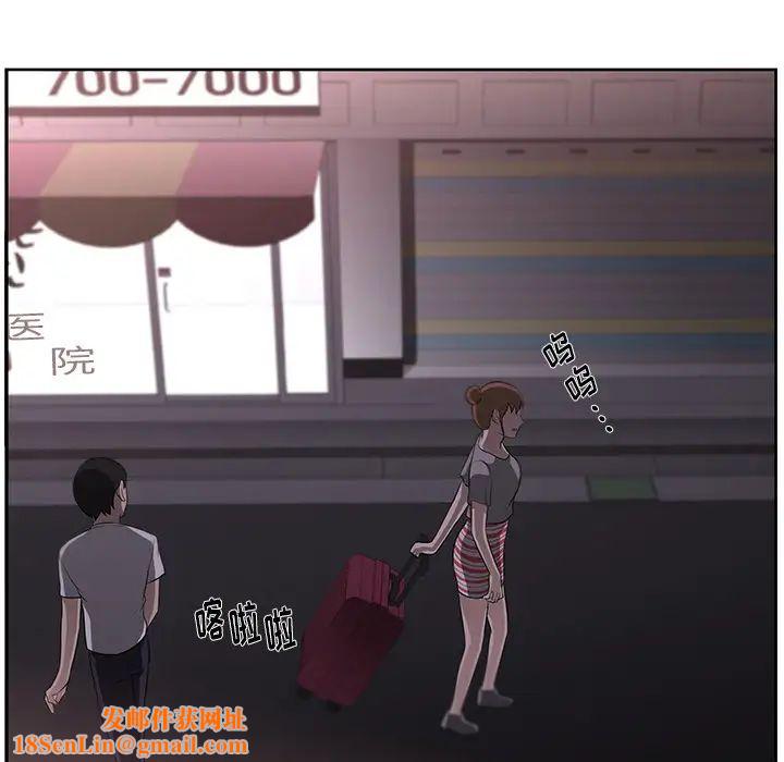 大叔第21话