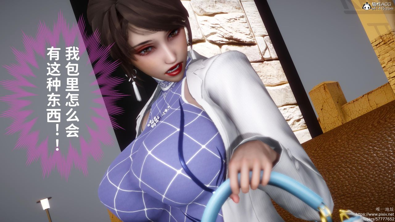 [3D]迷糊的儿子第18话