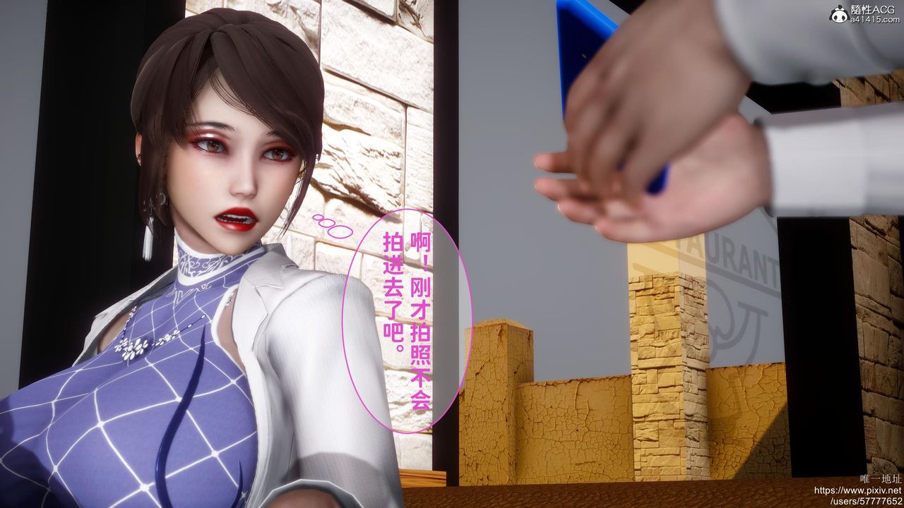 [3D]迷糊的儿子第18话