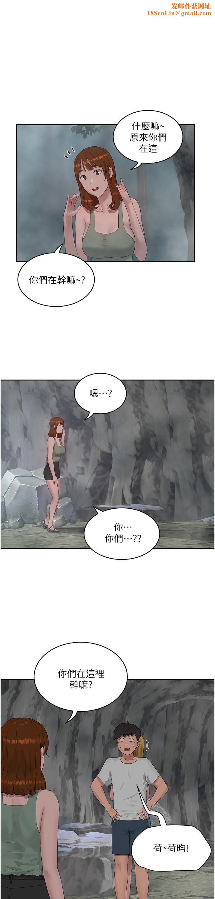 夏日深处第40话-子涵的内裤怎么在你那?