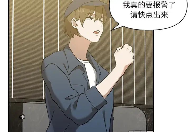 其实很喜欢第11话