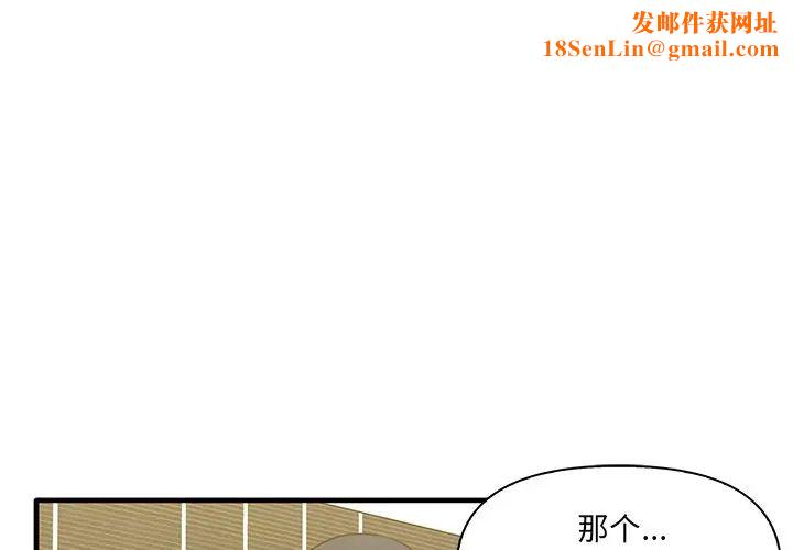 其实很喜欢第11话