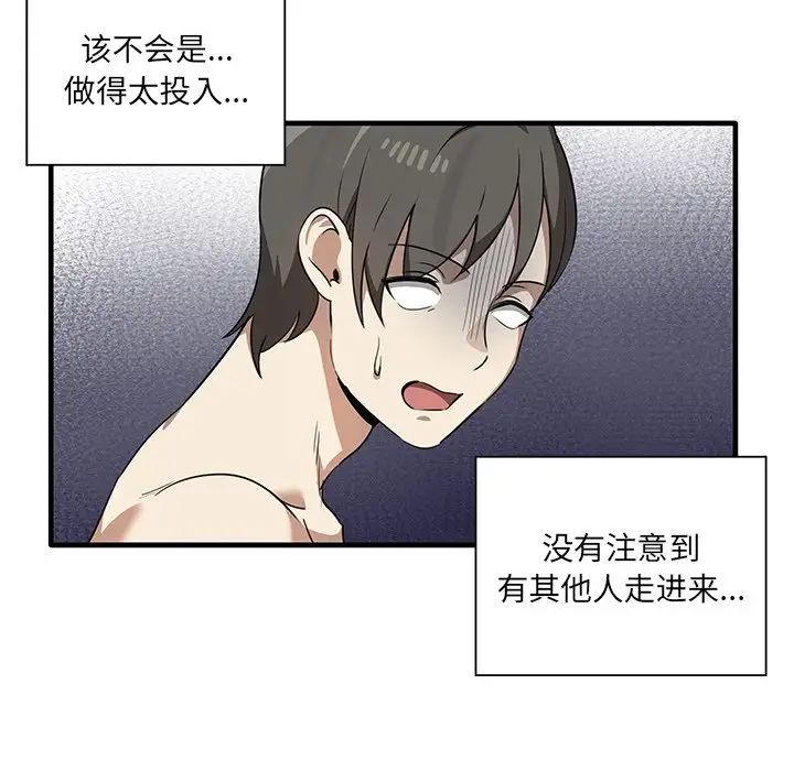 其实很喜欢第11话