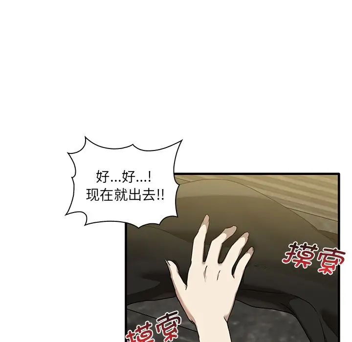 其实很喜欢第11话