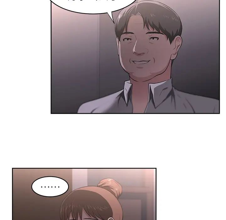 大叔第21话