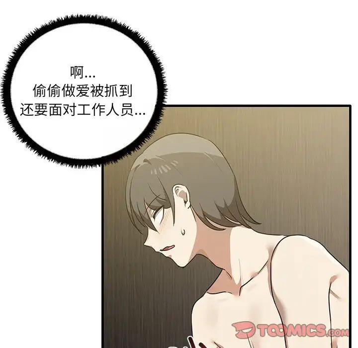 其实很喜欢第11话