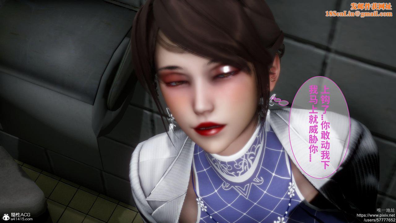 [3D]迷糊的儿子第19话