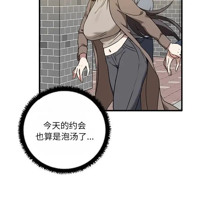 其实很喜欢第11话