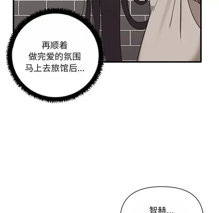 其实很喜欢第11话