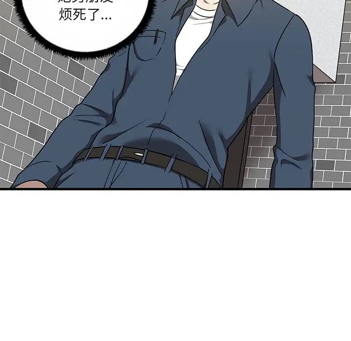 其实很喜欢第11话