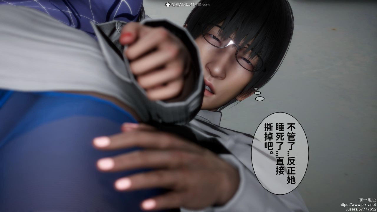 [3D]迷糊的儿子第19话