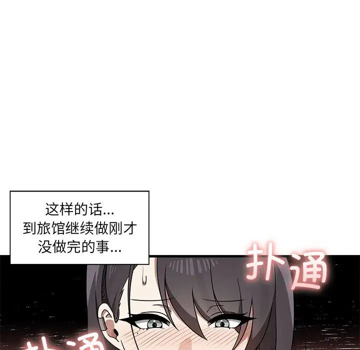 其实很喜欢第11话