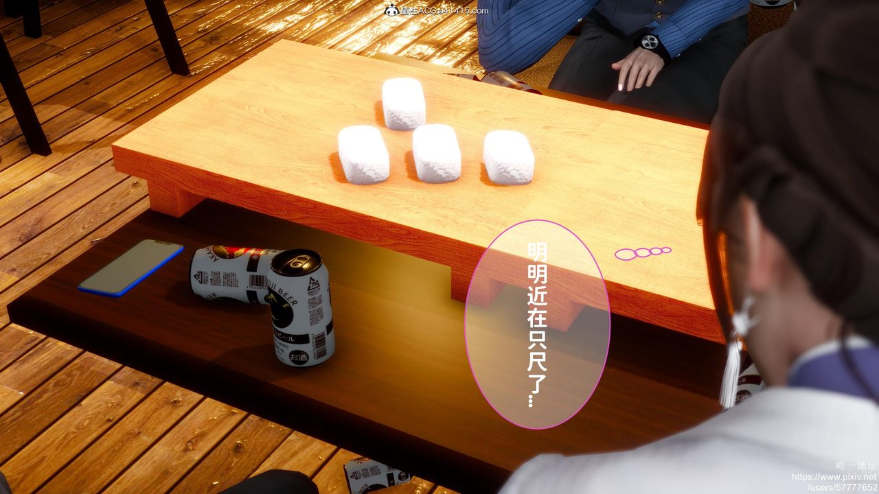 [3D]迷糊的儿子第20话