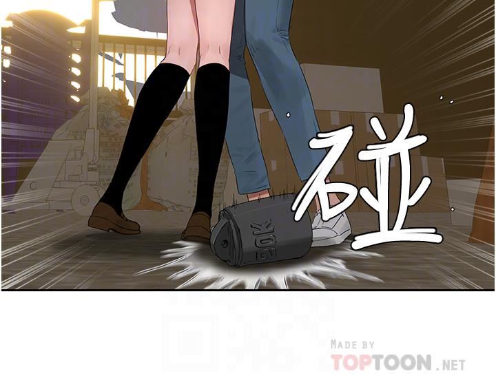 夏日深处第42话-我是你的，快摸我!