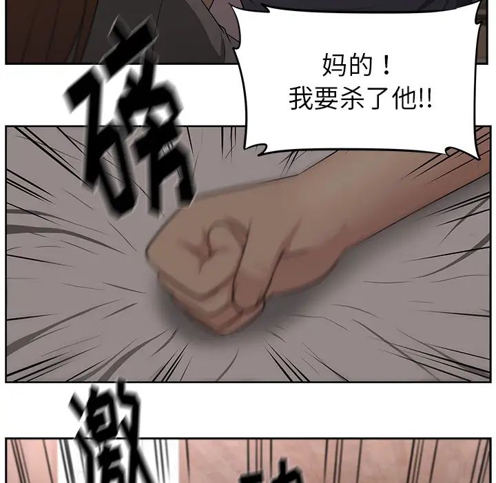 大叔第22话